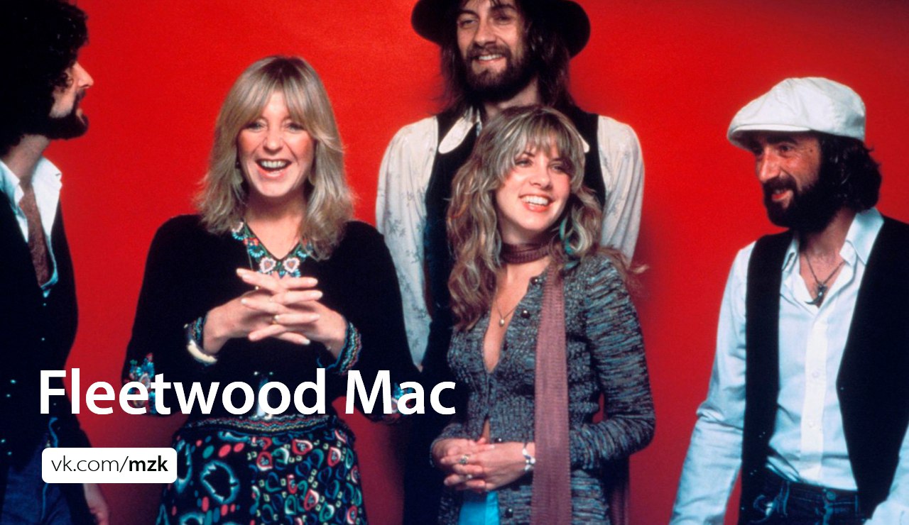 Fleetwood Mac